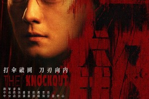 《狂飙》高启盛扮演者苏小玎：从“冻鱼侠”到演技派