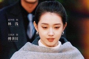 《心动还请告诉我》女主郭宇欣为何辨识度低？