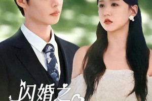 柯淳：身高1.88米的天蝎座演员与抖音397万粉丝自媒体