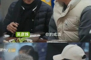 张颂文马嘉祺《灿烂的花园》爆笑斗舞感动落泪