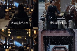 《黄金台》双男主短剧：兄弟情与家国大义的精彩演绎
