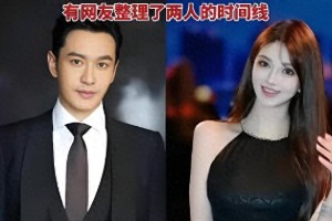黄晓明叶珂恋情风波：2024年娱乐圈最受关注感情纠葛