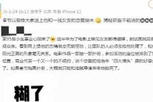 刘昊然周冬雨恋情始末：95后小生与一线女友的绯闻真相