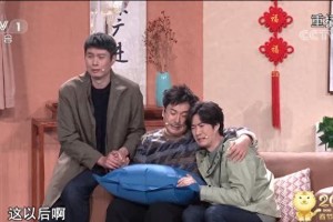 沈腾马丽《还不还》2022央视春晚小品台词精选