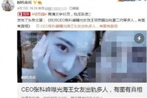 中国历史上十大女海王：从余美颜到胡太后
