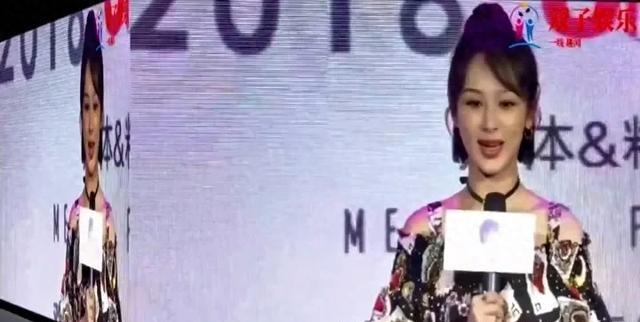 杨紫真诚道歉