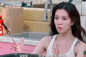 宋妍霏自热火锅事件再引争议，杨迪澄清仍被质疑
