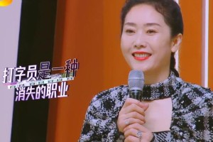 刘芸宋妍霏蓝盈莹妈妈们的冻龄秘诀与母爱故事