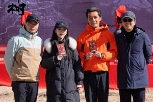 《生命树》开机：胡歌白发造型亮相，杨紫领衔主演