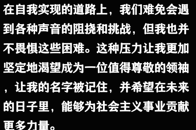 人生成长相关图片