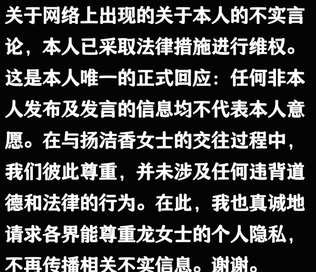何健麒相关图片