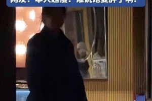 贾玲瘦身争议：娱乐圈女性身体权力博弈