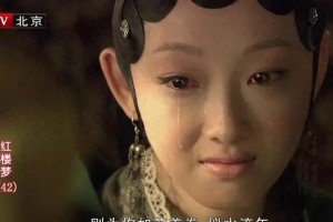 蒋梦婕浪姐热搜争议：从林黛玉到实力困境