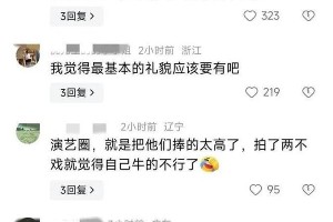 周也绯闻风波：清纯人设崩塌？95后小花感情生活引热议