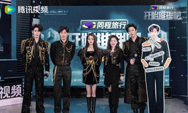 开始推理吧3发布会现场