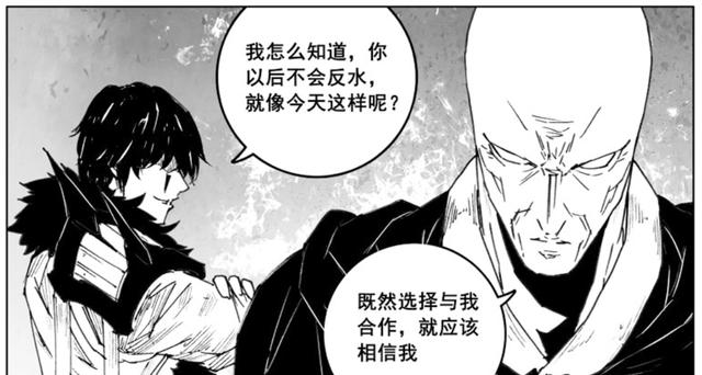 项昆仑与坎老头对话