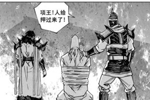 镇魂街349话：项昆仑称王危机，转轮神珠落入应乘风之手