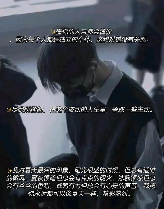 马嘉祺舞台照