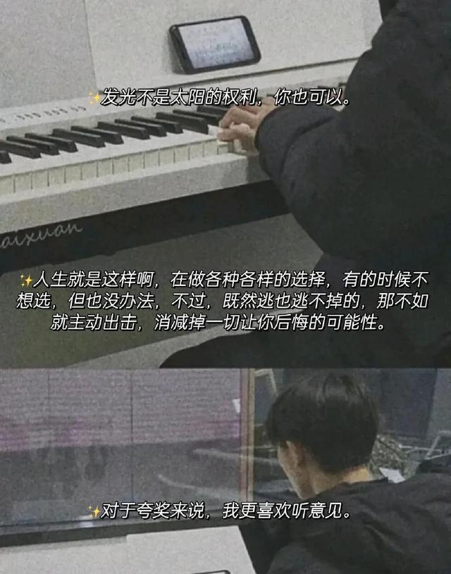 马嘉祺生活照