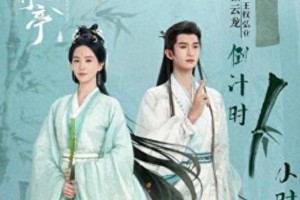《淮水竹亭》七位90后小花惊艳亮相，谁将成新晋古偶女神？