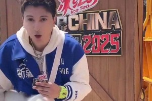 严浩翔《新说唱2025》导师争议：偶像与地下说唱碰撞