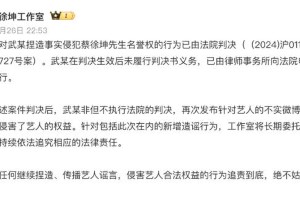 蔡徐坤事件W女士爆料真相及工作室回应