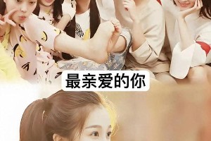虞书欣追星成功获刘诗诗回应，粉丝狂欢