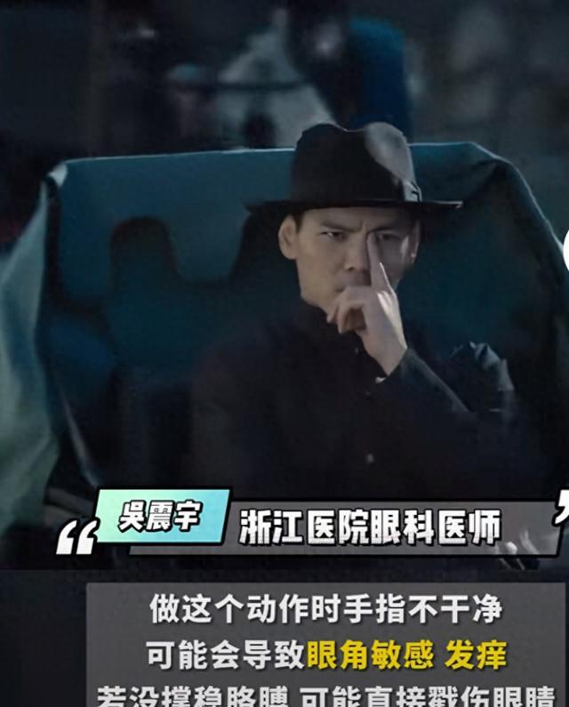 向佐电影手势