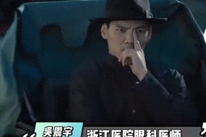 向佐电影手势遭医生警告 亲自下场反黑引热议