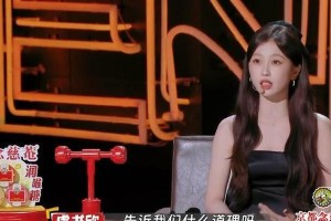虞书欣《喜剧之王》脱口秀首秀引热议：真性情还是迷操作？