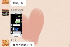 黄晓明叶珂否认结婚传闻，晒聊天记录辟谣